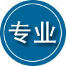安化专业道路救援
