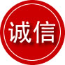 安化诚信救援服务