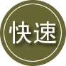 安化24小时道路救援