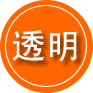 安化救援费用合理