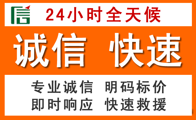 如何制定合理价格策略缓解安化道路救援售后压力