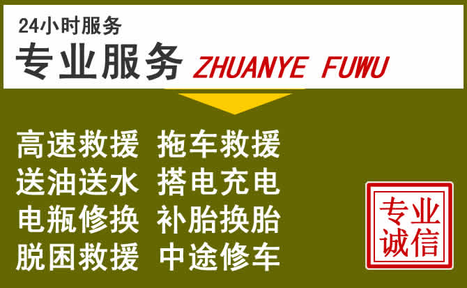 新能源汽车保有量攀升，安化道路救援行业未来发展新趋势解析