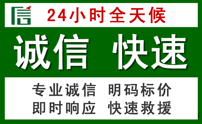 安化汽车救援
